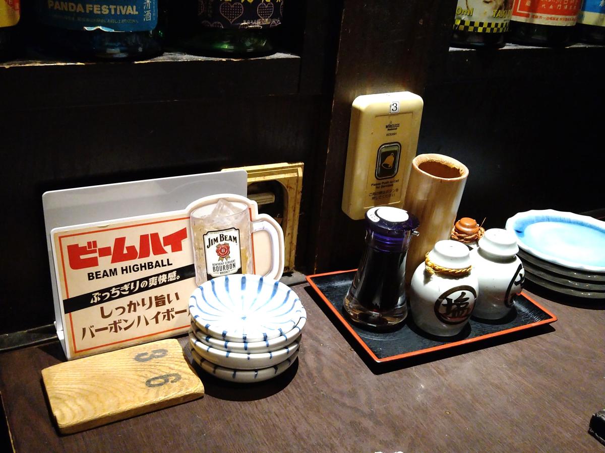 クックドア あぶみ屋中里店 宮城県