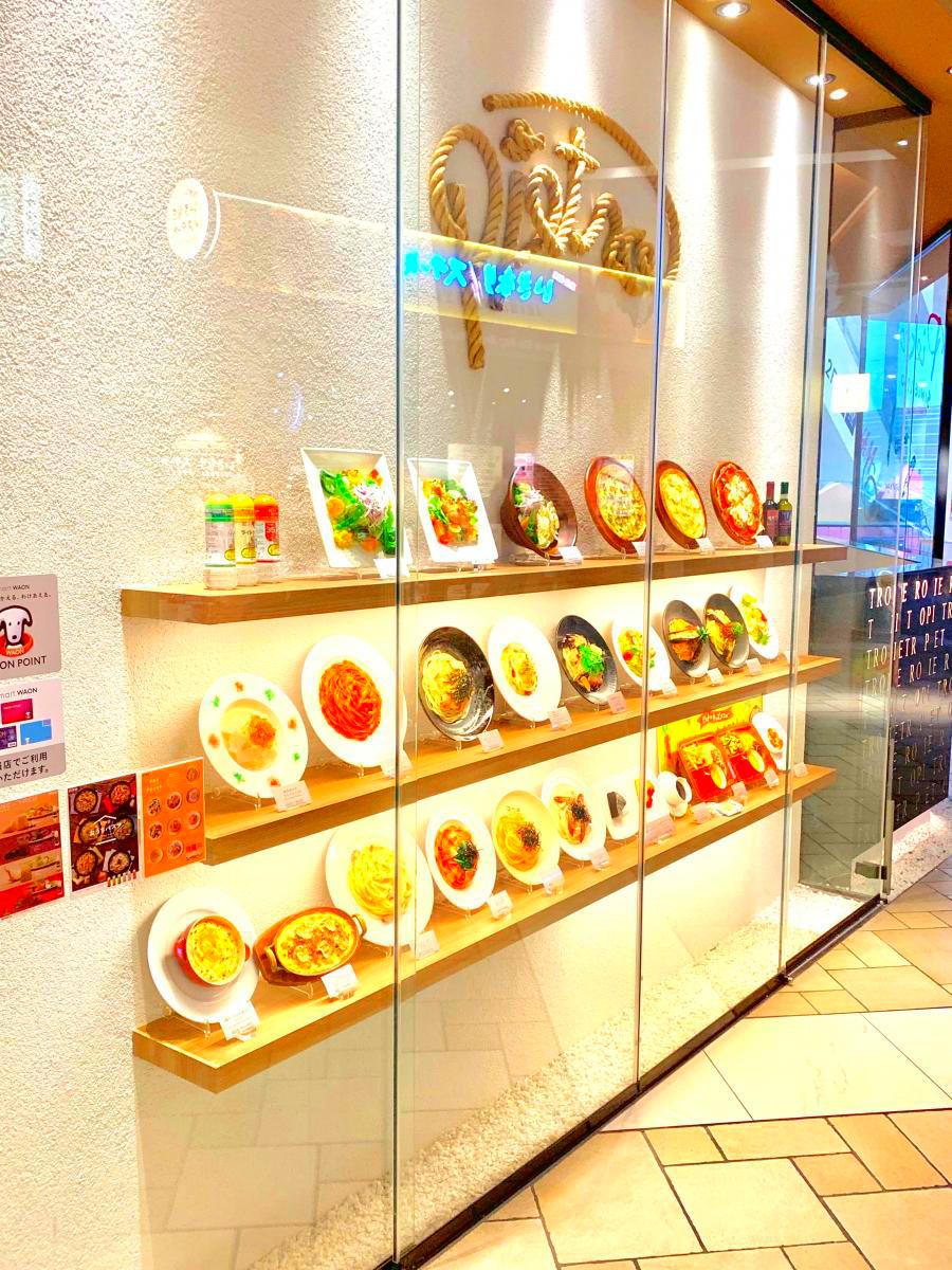 クックドア ピエトロ イオンモール筑紫野店 福岡県筑紫野市 投稿ユーザー写真集