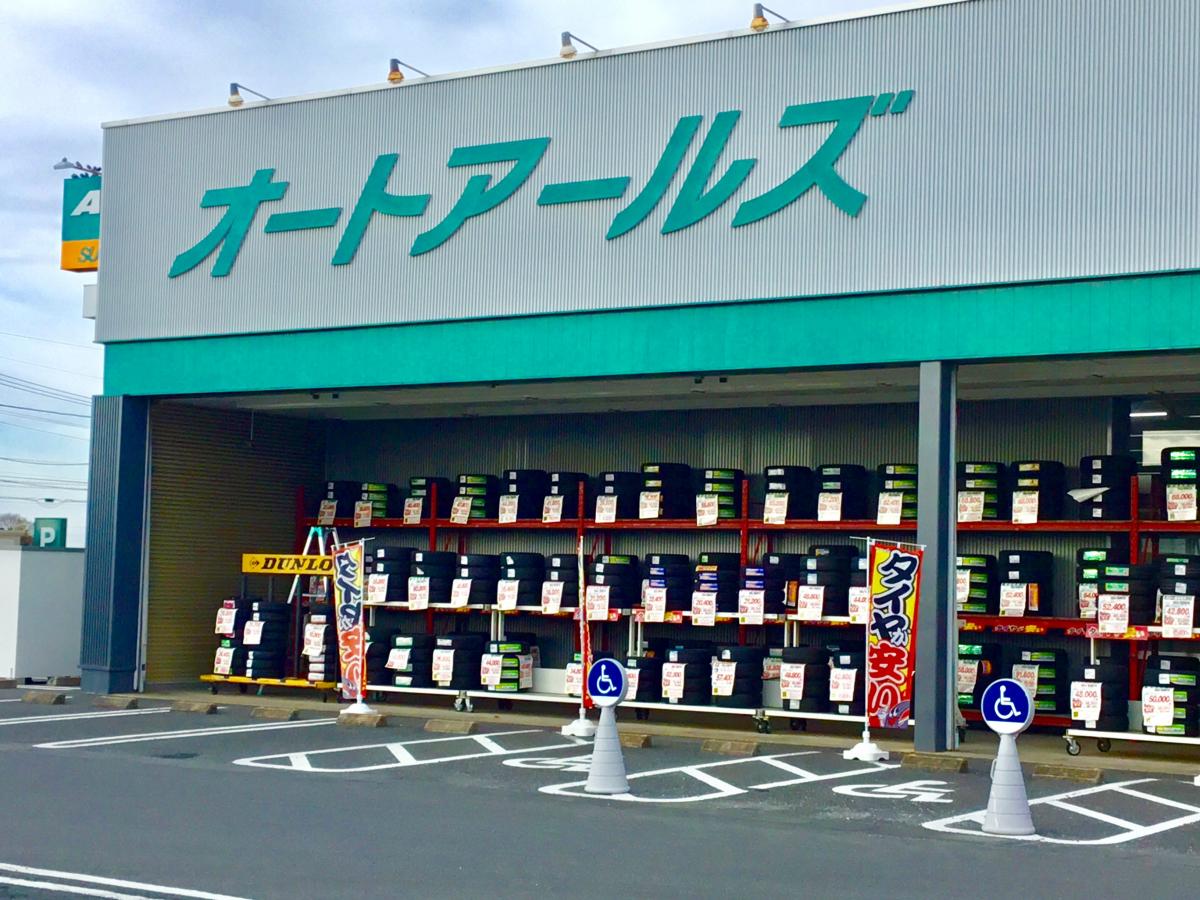 マーケットピア 口コミ オートアールズ 日立店