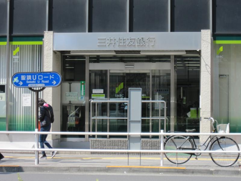 【バンクマップ】三井住友銀行多摩支店/ホームメイト 【バンクマップ】三井住友銀行多摩支店/ホームメイト