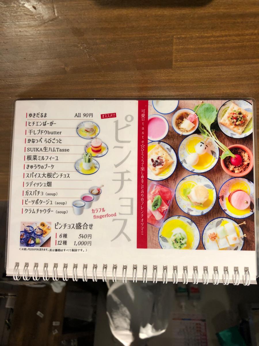 クックドア 周辺施設の口コミ 写真 動画 松屋 難波千日前店