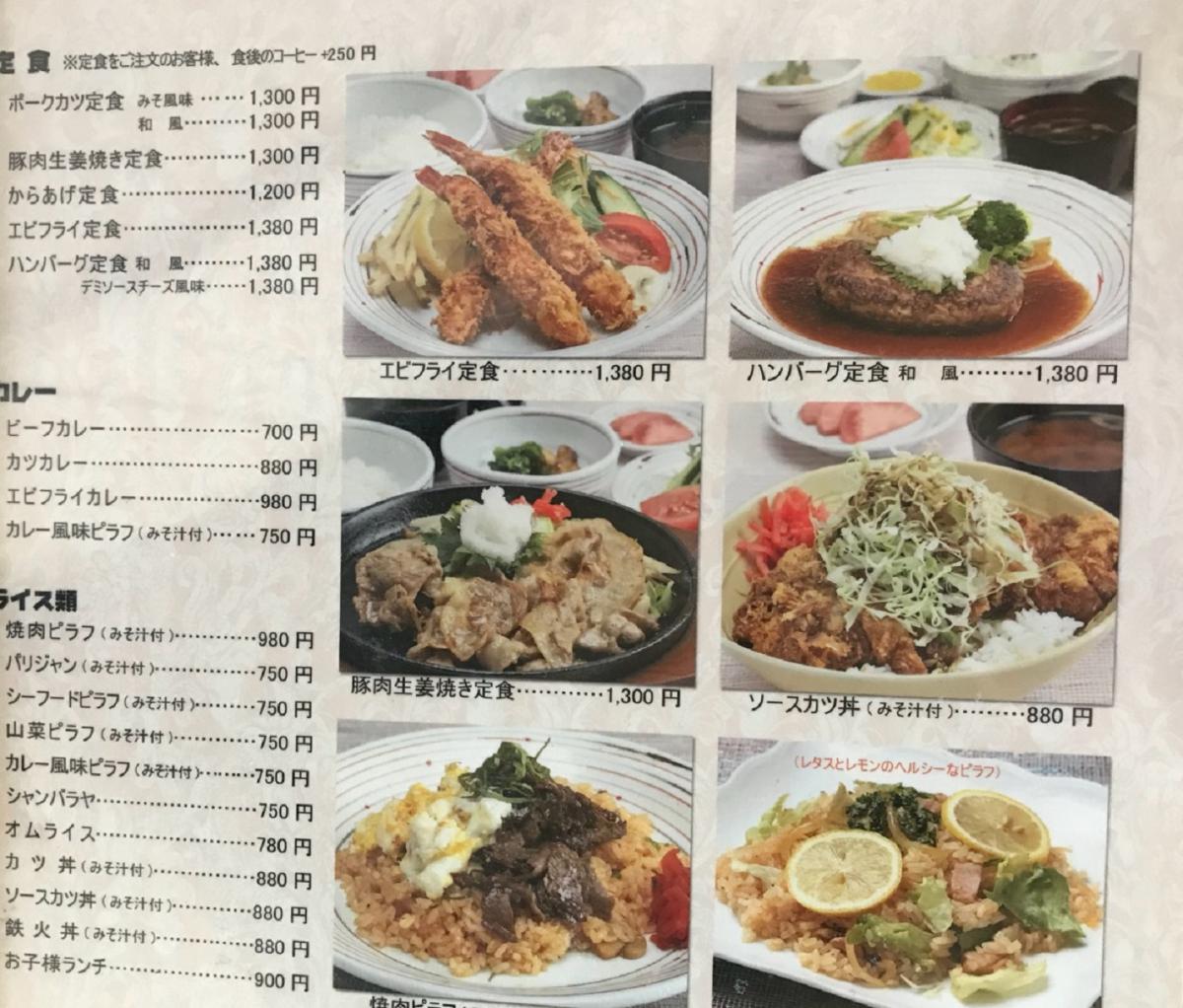 クックドア カフェレストラン田園 岐阜県