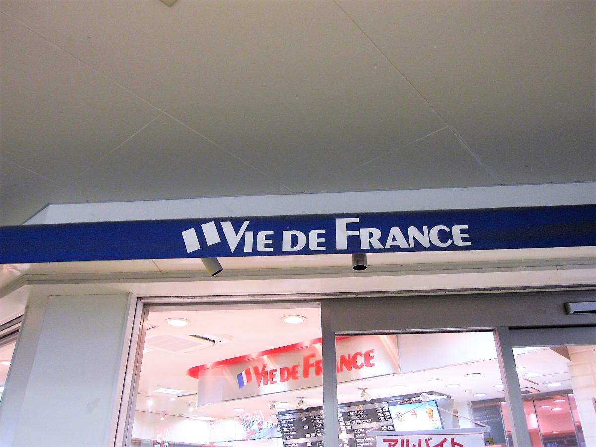 クックドア ヴィド フランス 東武動物公園店 埼玉県