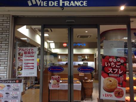 クックドア ヴィド フランス 東武動物公園店 埼玉県
