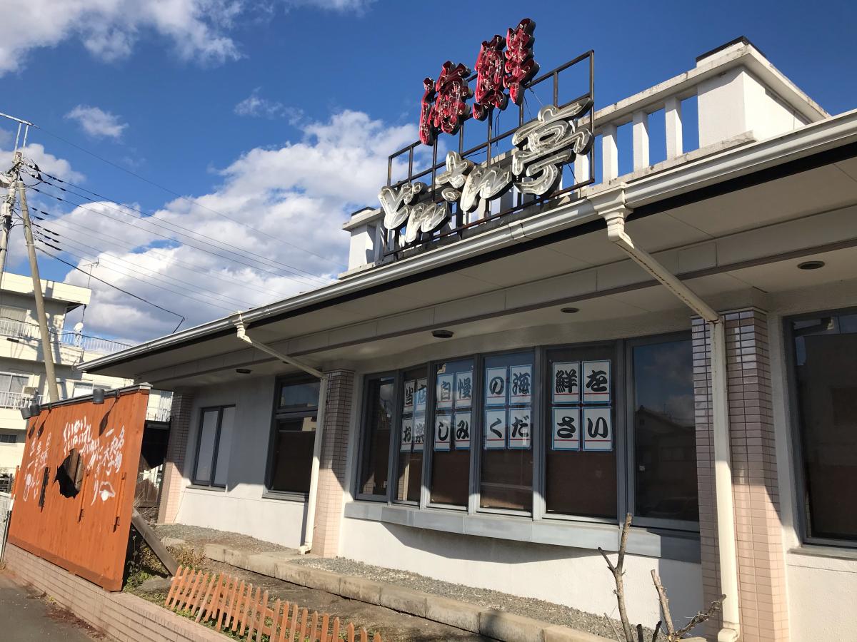 クックドア 海鮮どんさん亭 高崎北店 群馬県