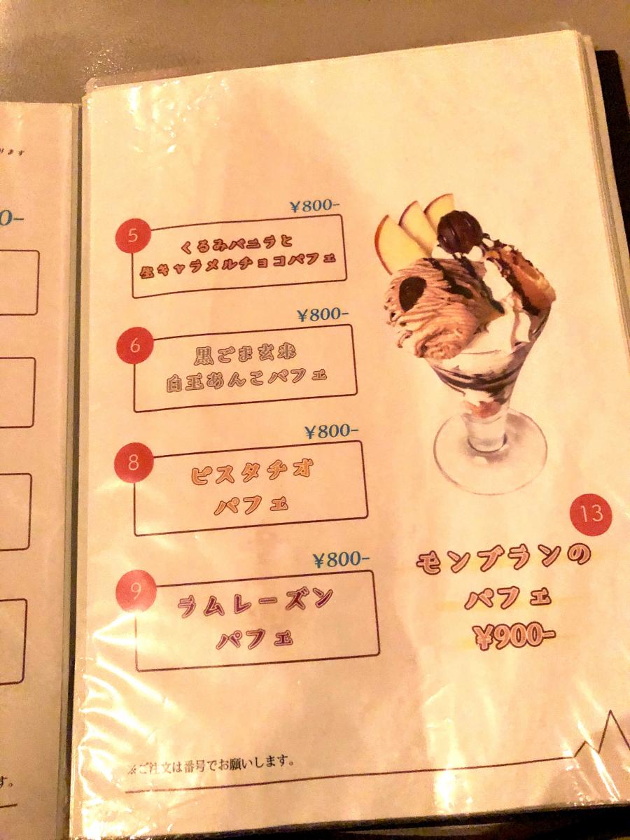 クックドア 僕とピクニック 福岡県