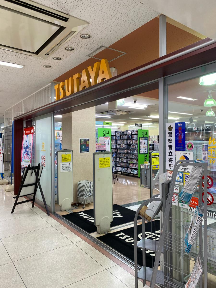 スタディピア 西大寺小学校 岡山市東区 周辺施設 口コミ 写真 動画