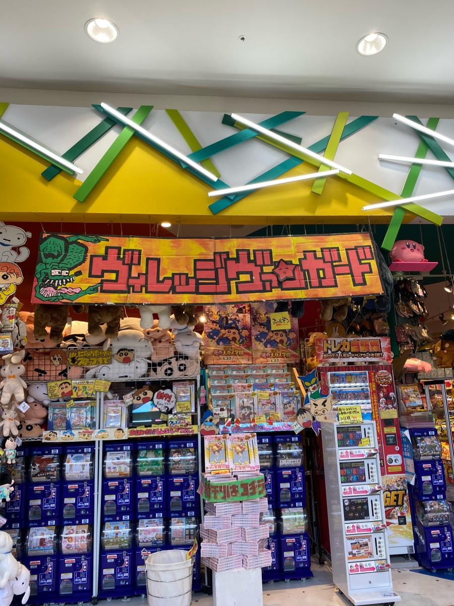 マーケットピア ヴィレッジヴァンガード 熊本ダイヤモンドシティ店 上益城郡嘉島町上島