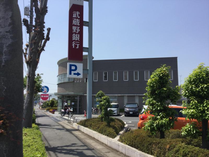武蔵野銀行上尾支店/ホームメイト 武蔵野銀行上尾支店/ホームメイト