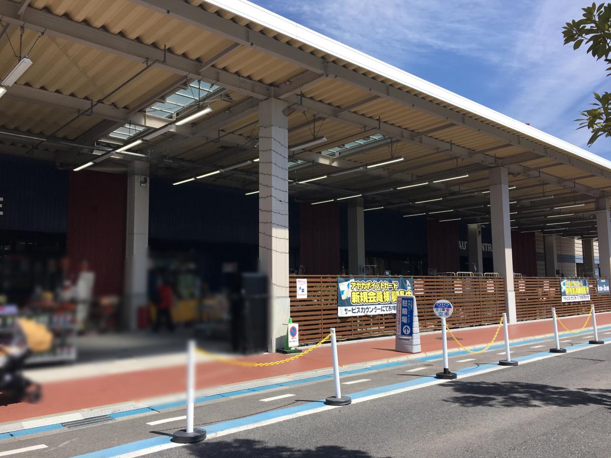 マーケットピア ディオワールド草津店 草津市西渋川