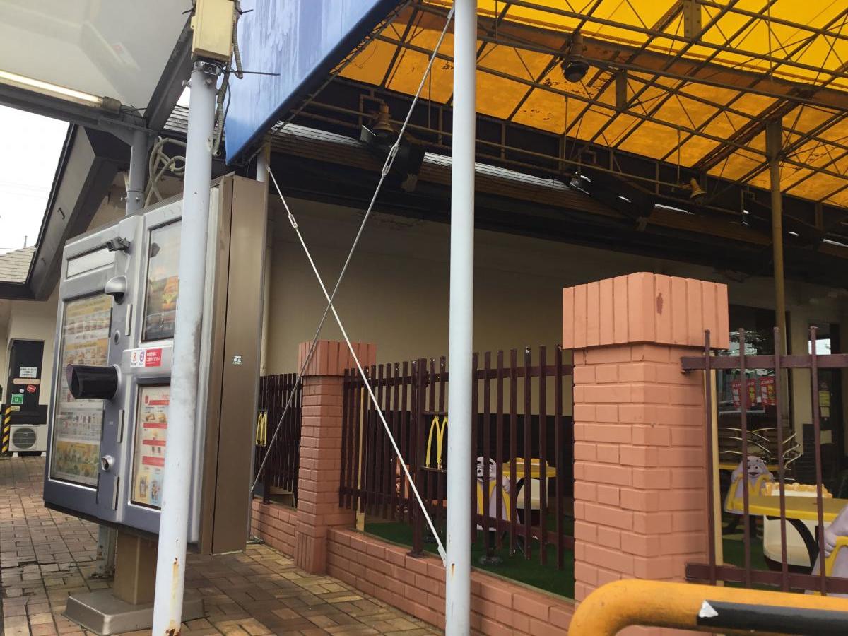 【クックドア】マクドナルド 新青梅武蔵村山店 【クックドア】マクドナルド 新青梅武蔵村山店