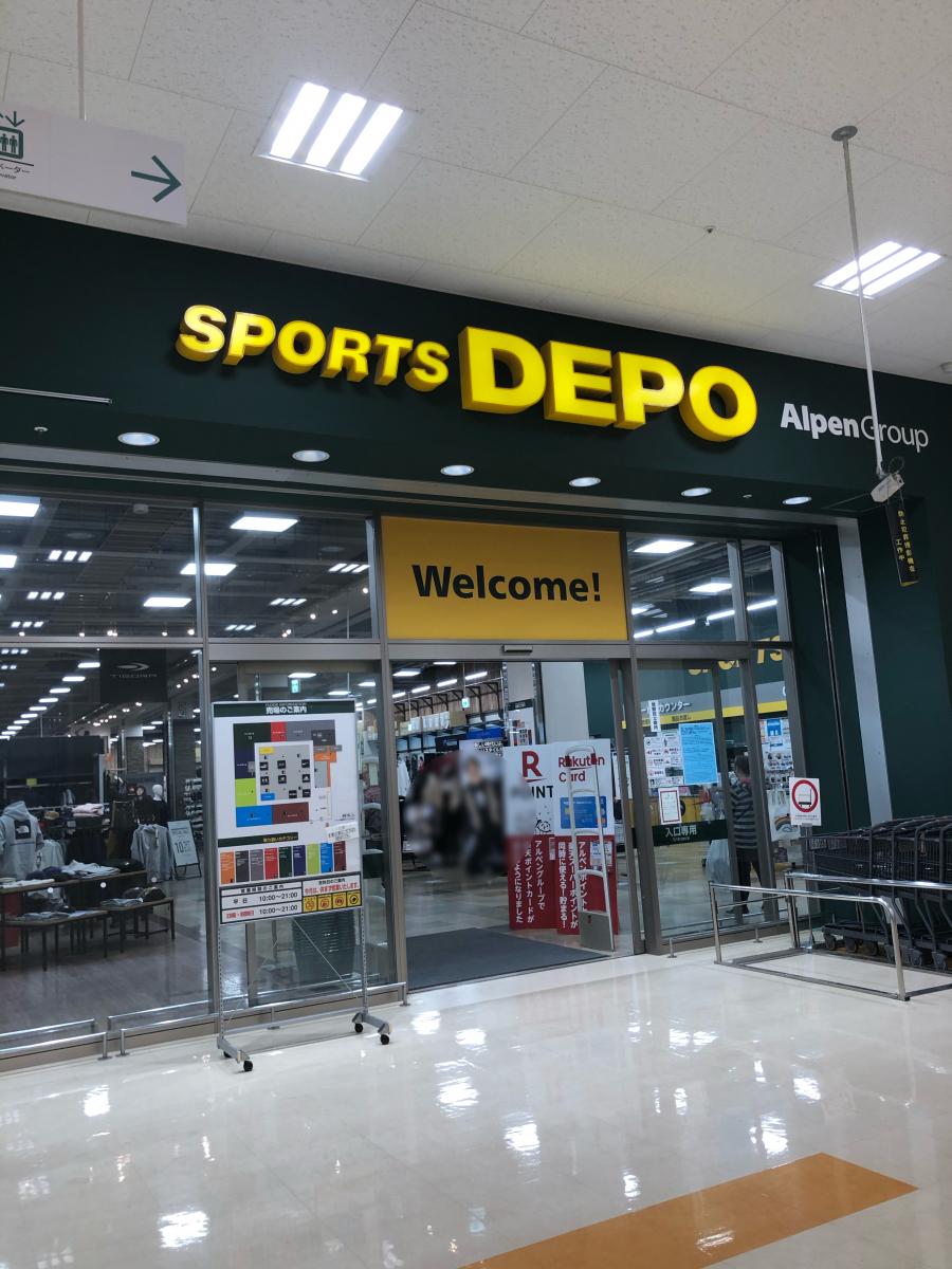 クックドア はなまるうどん 小田原シティーモールフレスポ店 神奈川県小田原市 の周辺施設写真一覧