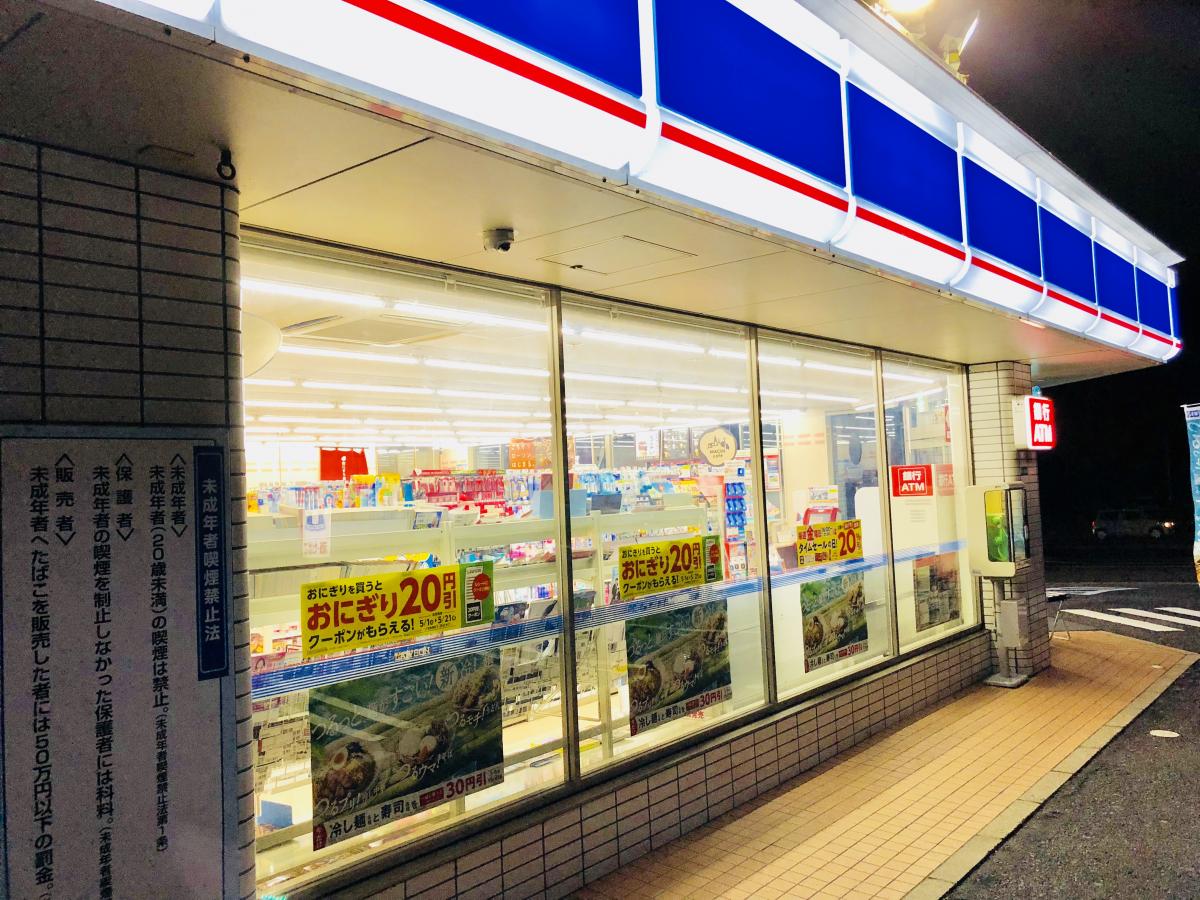 マーケットピア ローソン 八幡西区八幡医生ケ丘店 北九州市八幡西区医生ケ丘