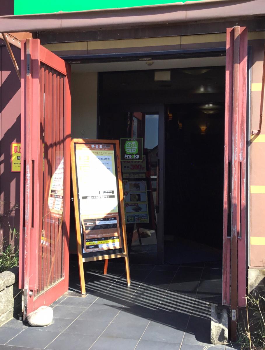 クックドア フリークス示野バイパス店 クックドア フリークス示野バイパス店