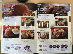 クックドア 串間市のグルメ 飲食店 ホームメイト