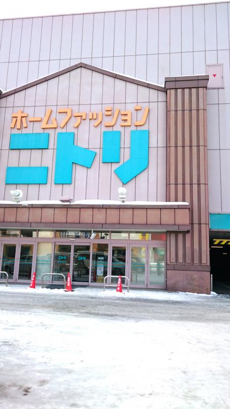 マーケットピア ｄｃｍホーマック 春光店 旭川市 周辺施設 口コミ 写真 動画