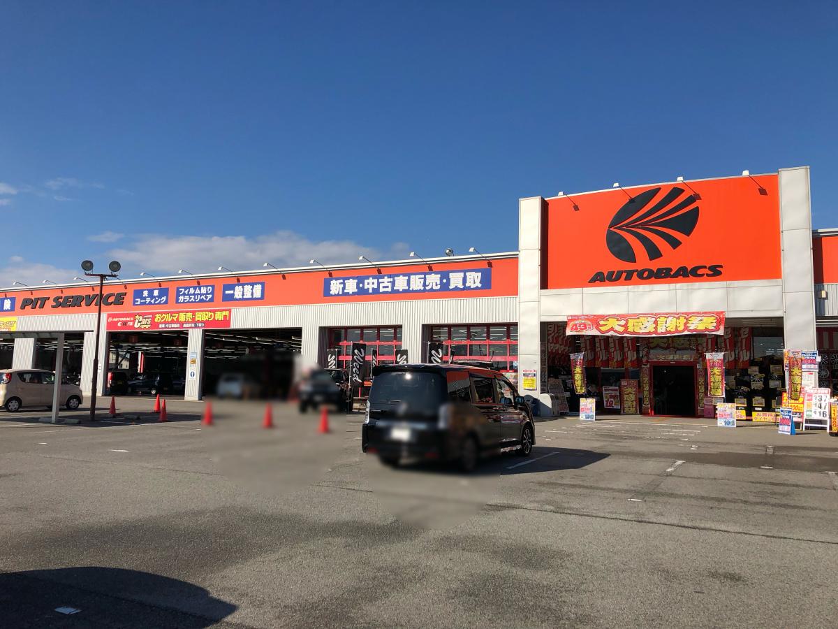 75 オートバックス 中古車 評判 画像ブログ