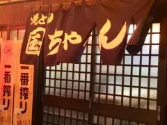 クックドア 福岡市城南区の居酒屋 ホームメイト