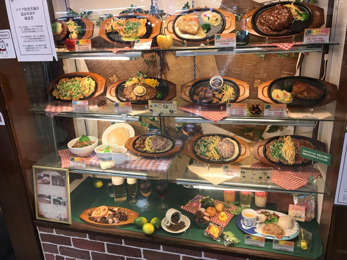 クックドア ふらんす亭 イオン新百合ヶ丘店