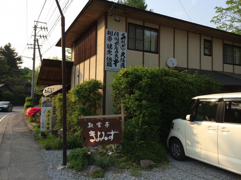クックドア 周辺施設写真 丸勝寿し