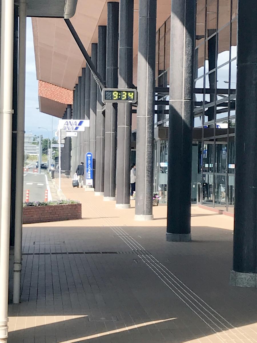 秋田空港
