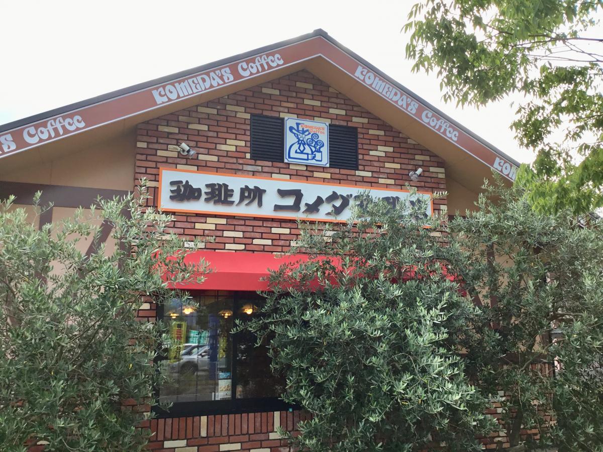 クックドア らーめん世界長浜店 滋賀県長浜市 の周辺施設写真一覧