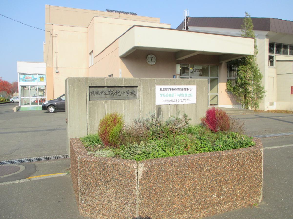 クックドア 周辺施設写真 たくぽっく クックドア 周辺施設写真 たくぽっく