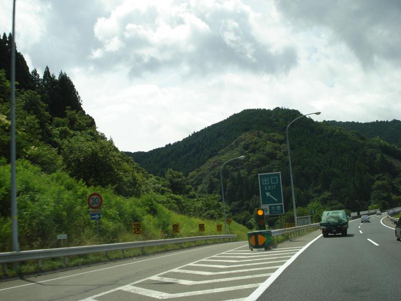 ユキサキnavi 大豊ｉｃ