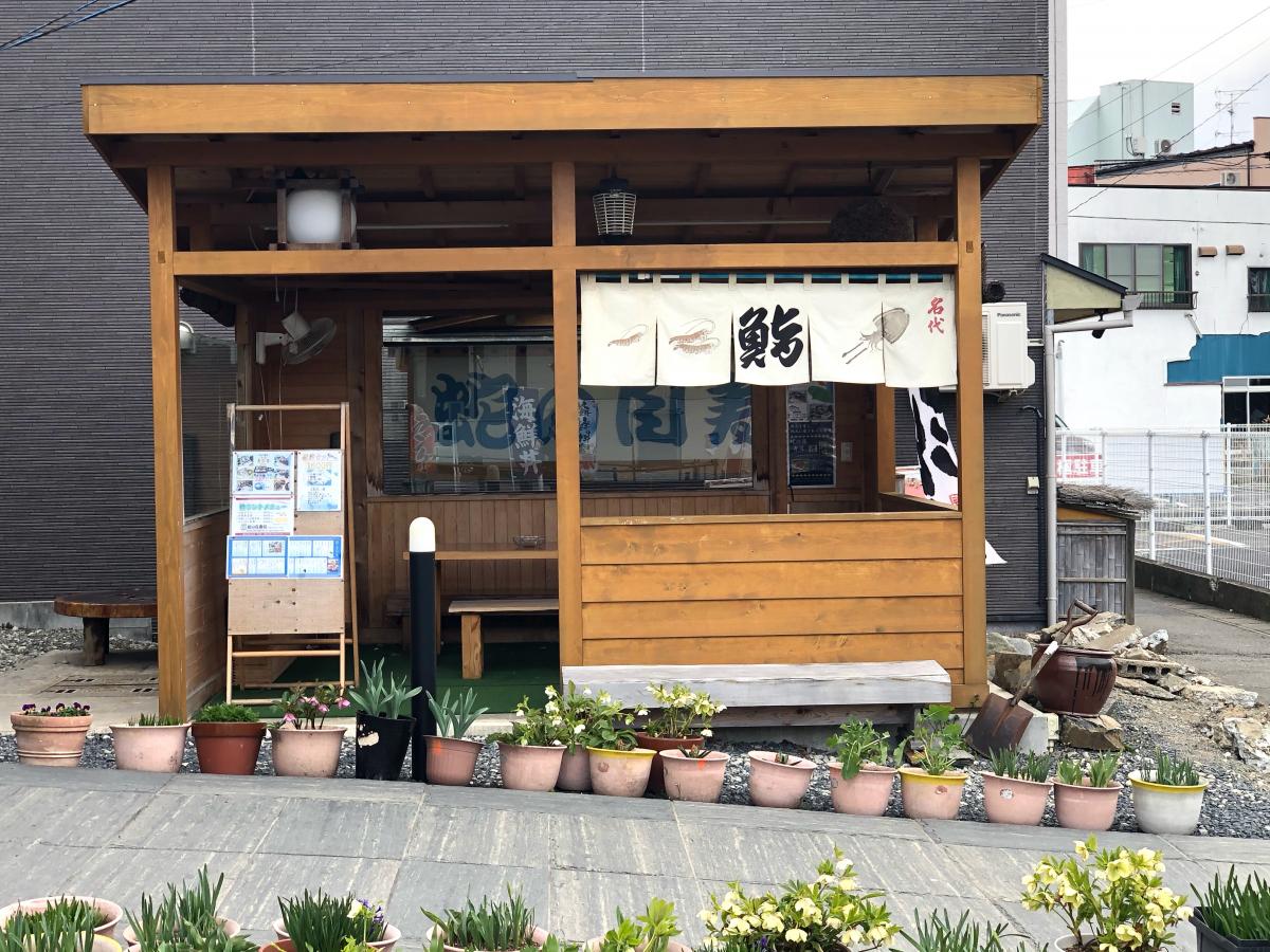 マーケットピア ファミリーマート 石巻泉町店 石巻市 周辺施設 口コミ 写真 動画