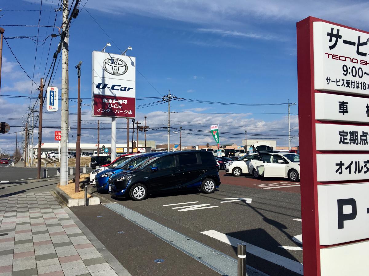 クックドア スターバックスコーヒー ｆｋｄ宇都宮インターパーク店 栃木県宇都宮市 の周辺施設写真一覧