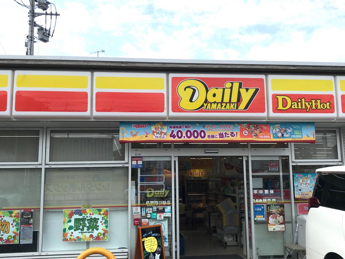 クックドア 周辺施設写真 味来