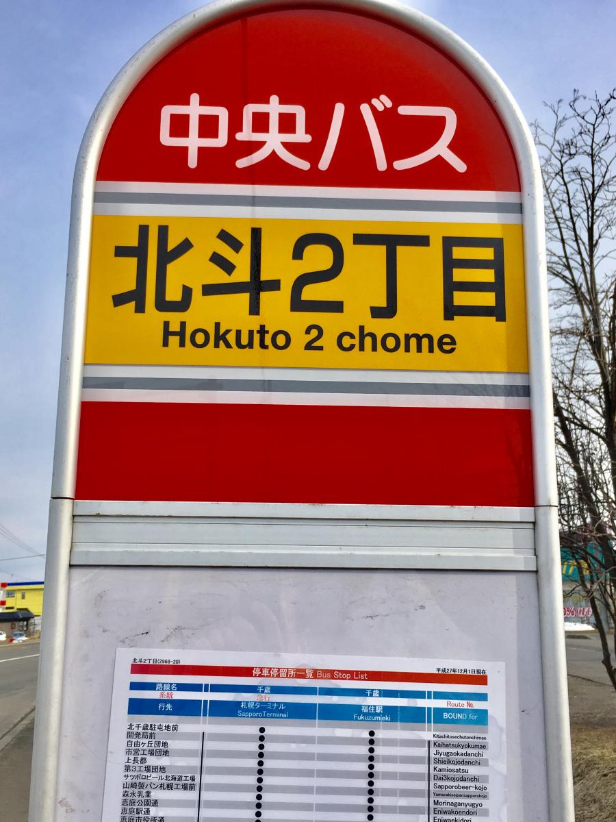 クックドア 海鮮道楽たち花周辺施設写真