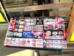 クックドア 鳥栖市の居酒屋 ホームメイト クックドア 鳥栖市の居酒屋 ホームメイト