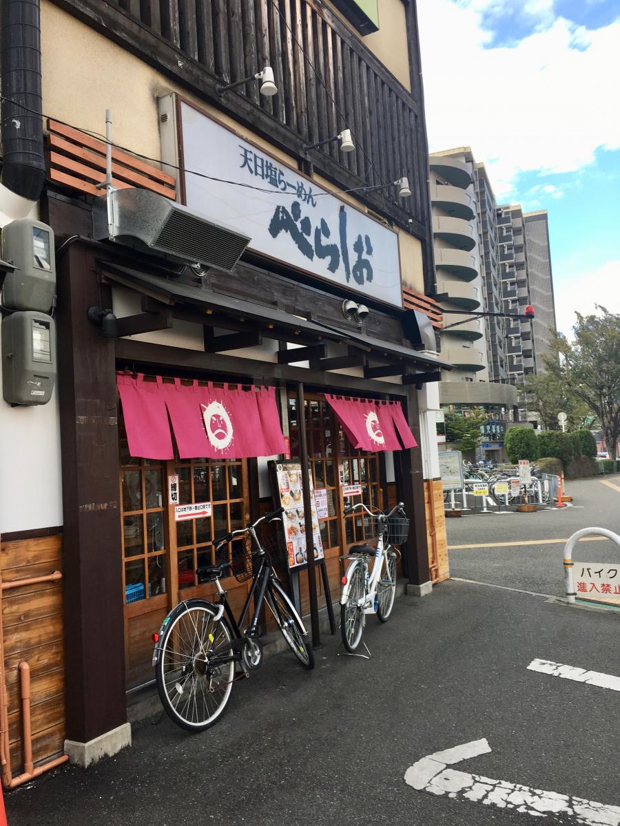 クックドア】天日塩らーめん べらしお 中百舌鳥店(大阪府)