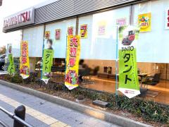 マーケットピア 守口市のショッピング施設一覧 ホームメイト マーケットピア 守口市のショッピング施設一覧 ホームメイト