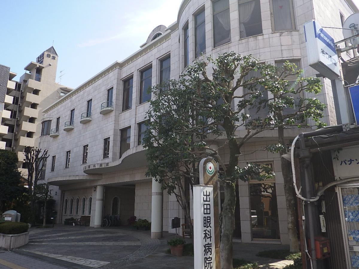 ドクターマップ 出田眼科病院代表 熊本市中央区西唐人町