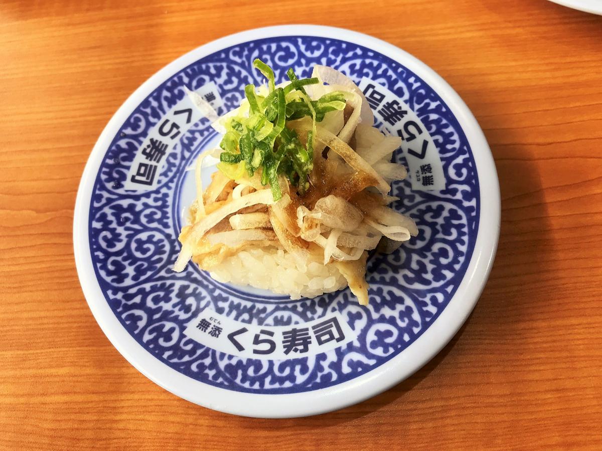 クックドア くら寿司 伊勢崎店 群馬県