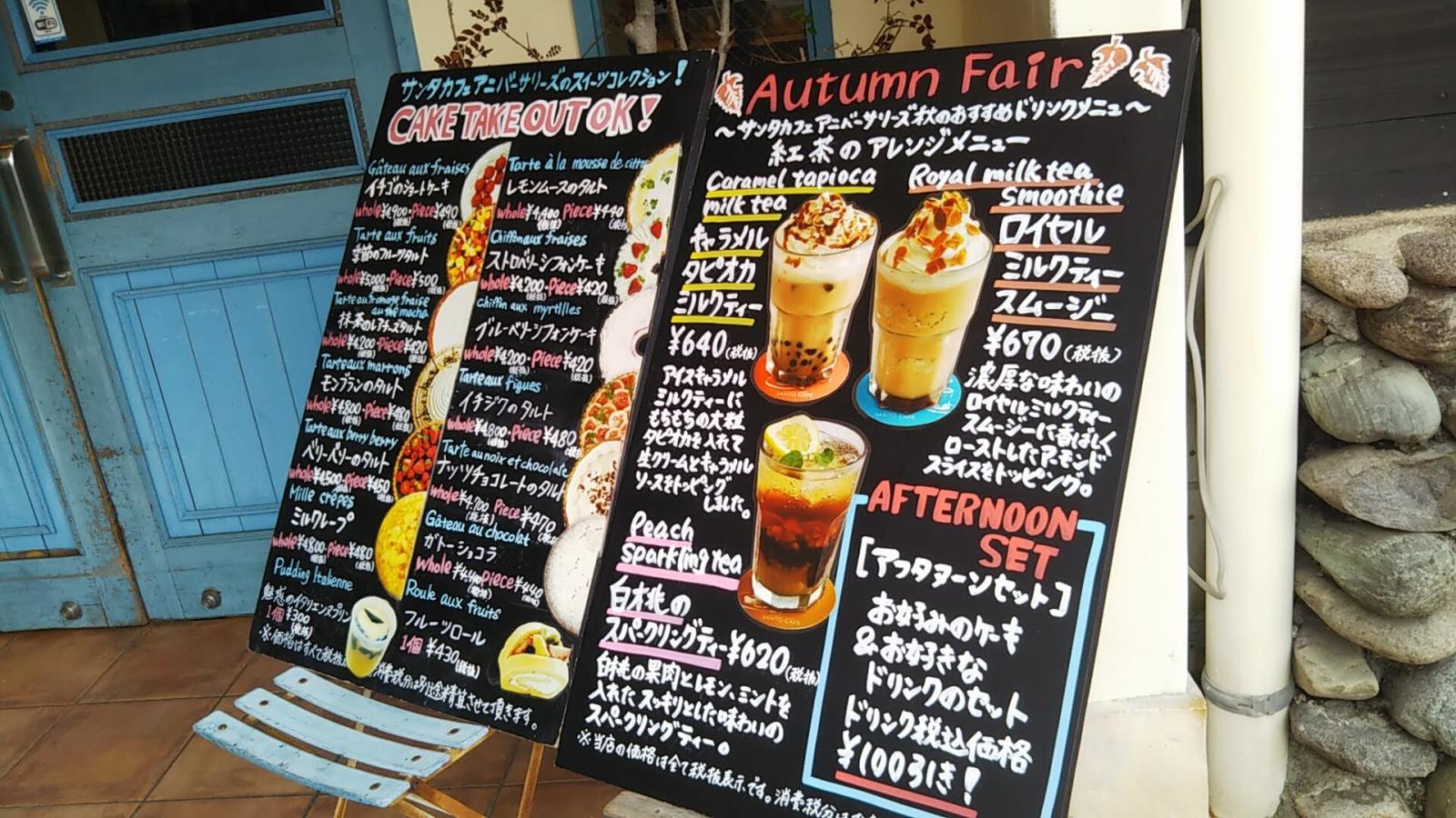 クックドア サンタカフェ アニバーサリーズ 愛媛県松山市 投稿ユーザー写真集