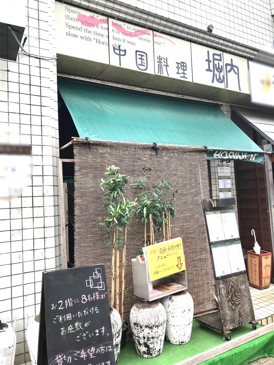 クックドア ｌｏｏｐ ｌｏｏｐ 横浜市青葉区 の周辺施設写真一覧