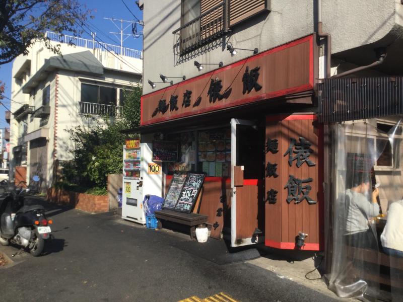 【クックドア】俵飯