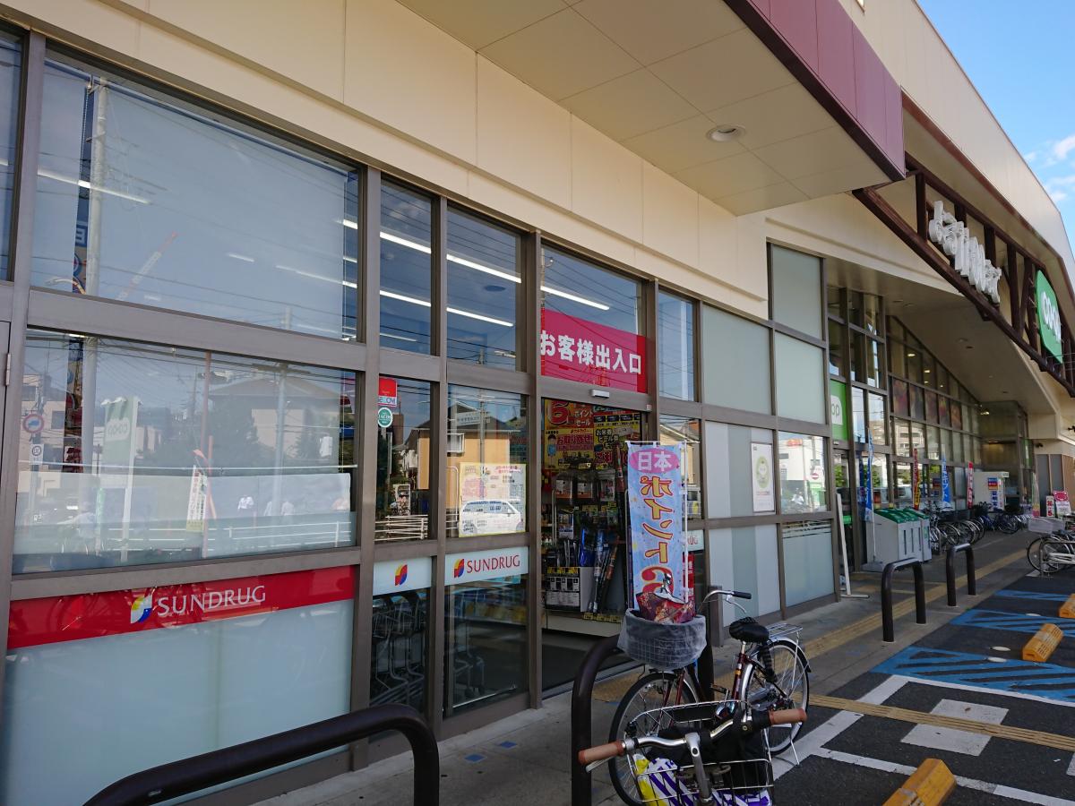 マーケットピア サンドラッグ 所沢花園店のコメント一覧