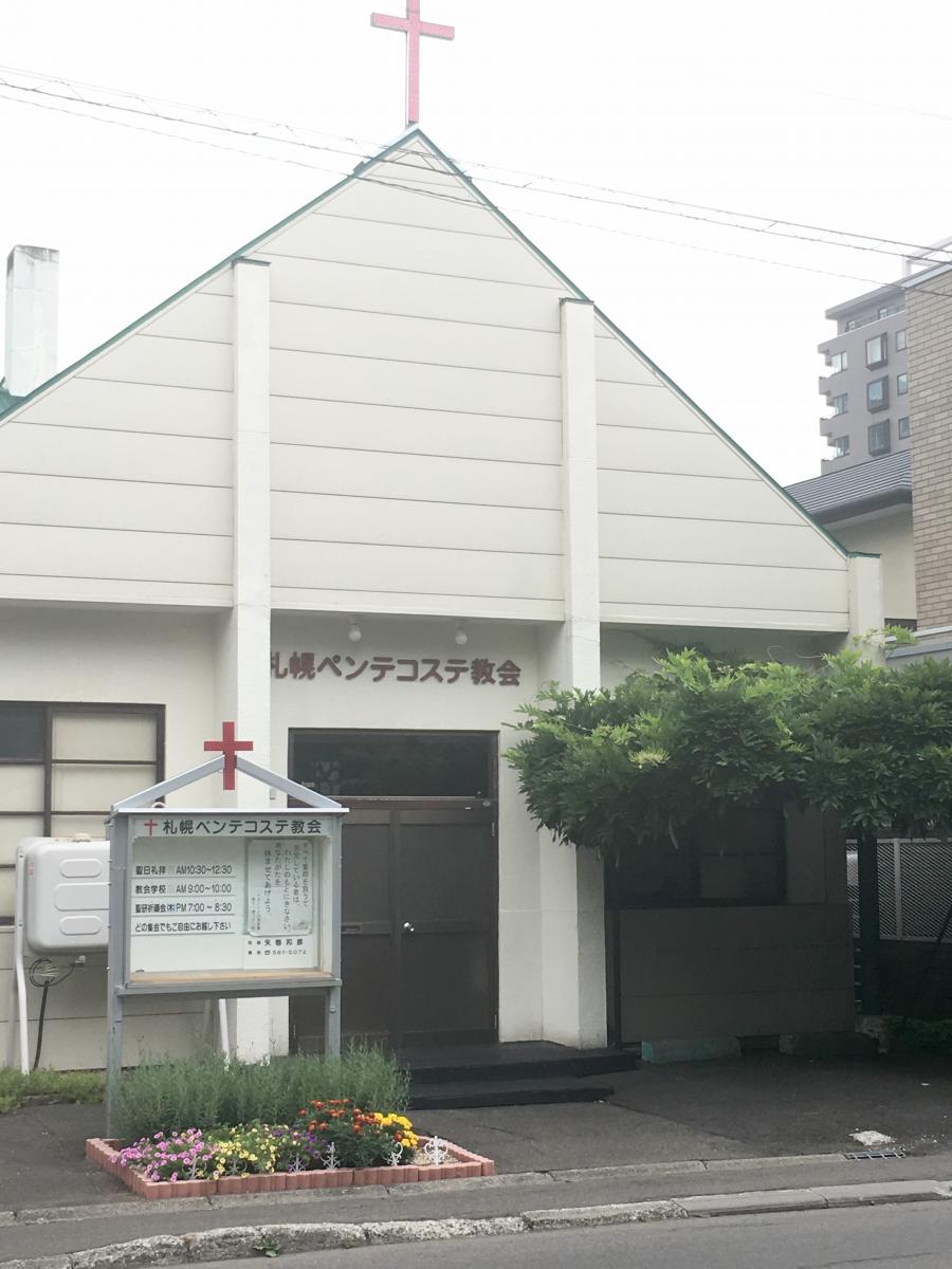 クックドア むくげ 札幌市中央区 の周辺施設写真一覧