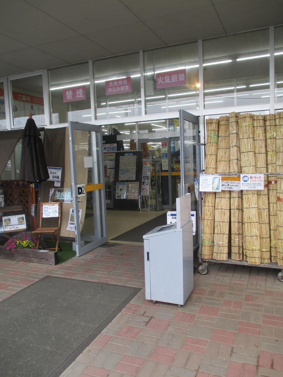 マーケットピア ケーヨーデイツー 大人見店 浜松市西区大人見町
