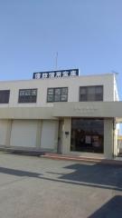 スタディピア 佐鳴予備校小坂井校 豊川市 の周辺施設写真一覧 スタディピア 佐鳴予備校小坂井校 豊川市 の周辺施設写真一覧