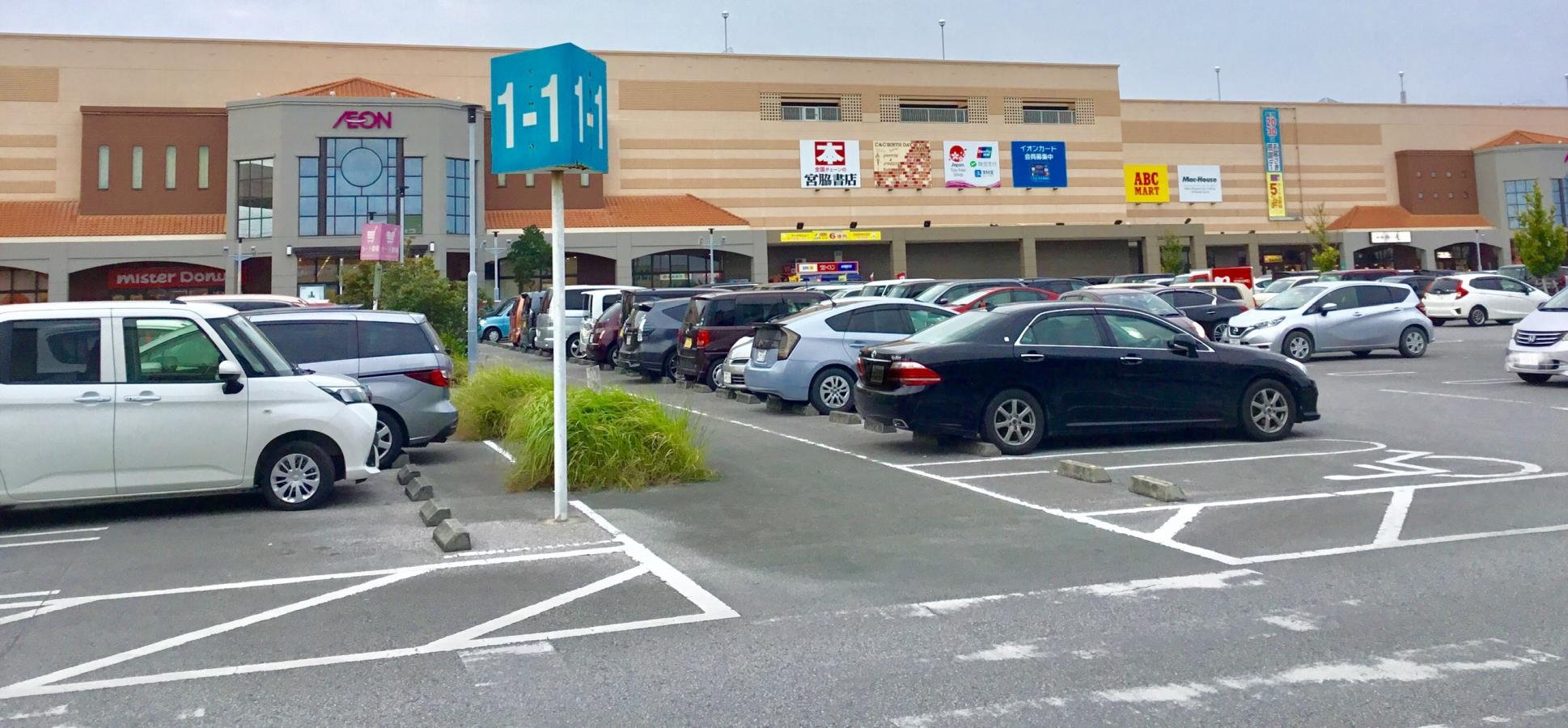 マーケットピア イオン 具志川店 うるま市前原