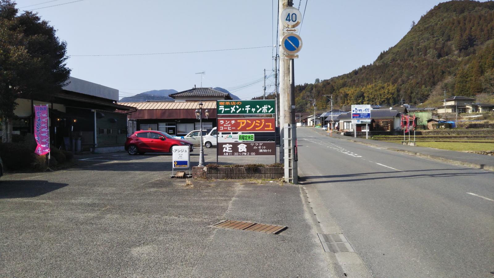 クックドア アンジュ 福岡県