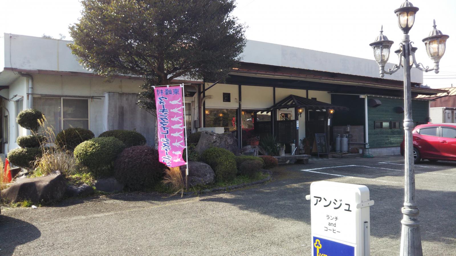 クックドア アンジュ 福岡県