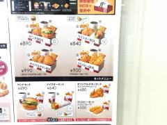 クックドア 宗像市くりえいとのグルメ 飲食店 ホームメイト