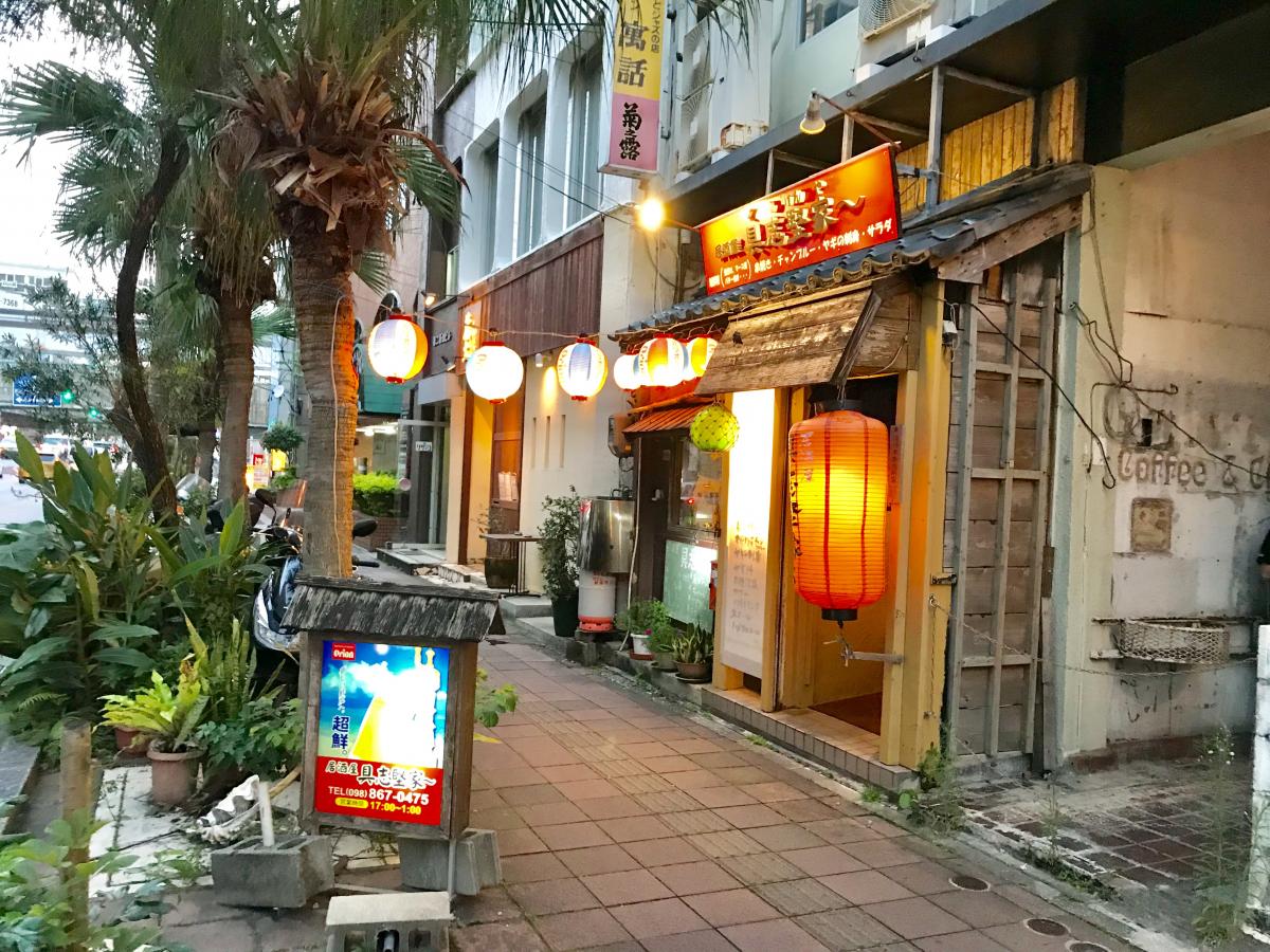 クックドア】具志堅家（沖縄県）
