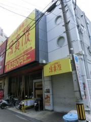クックドア 豊中市の居酒屋 ホームメイト クックドア 豊中市の居酒屋 ホームメイト